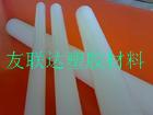 供应PVDF棒，PVDF板 